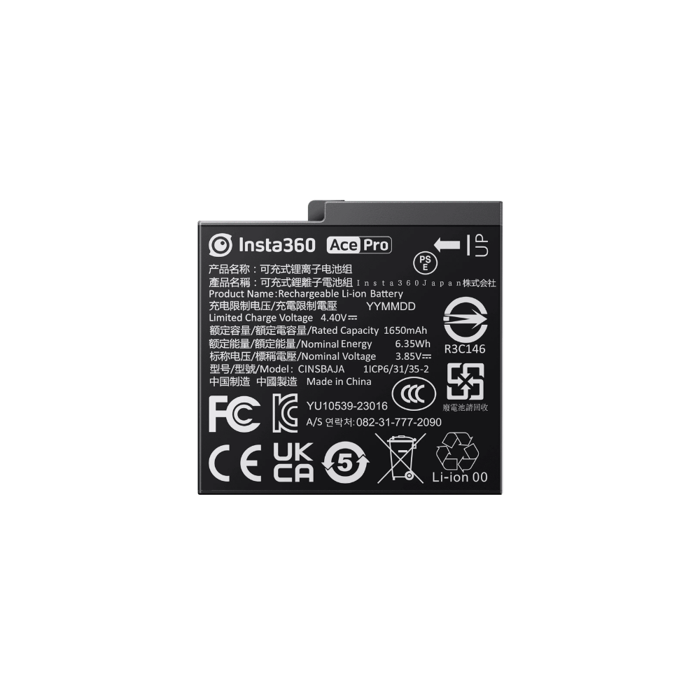 Battery Ace pro Et Ace